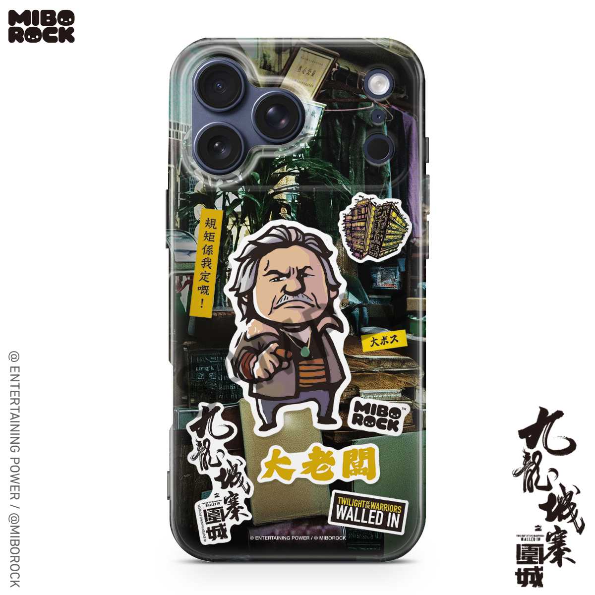 (Pre-Order) Twilight of the Warriors: Walled In - Big Boss Phone Case