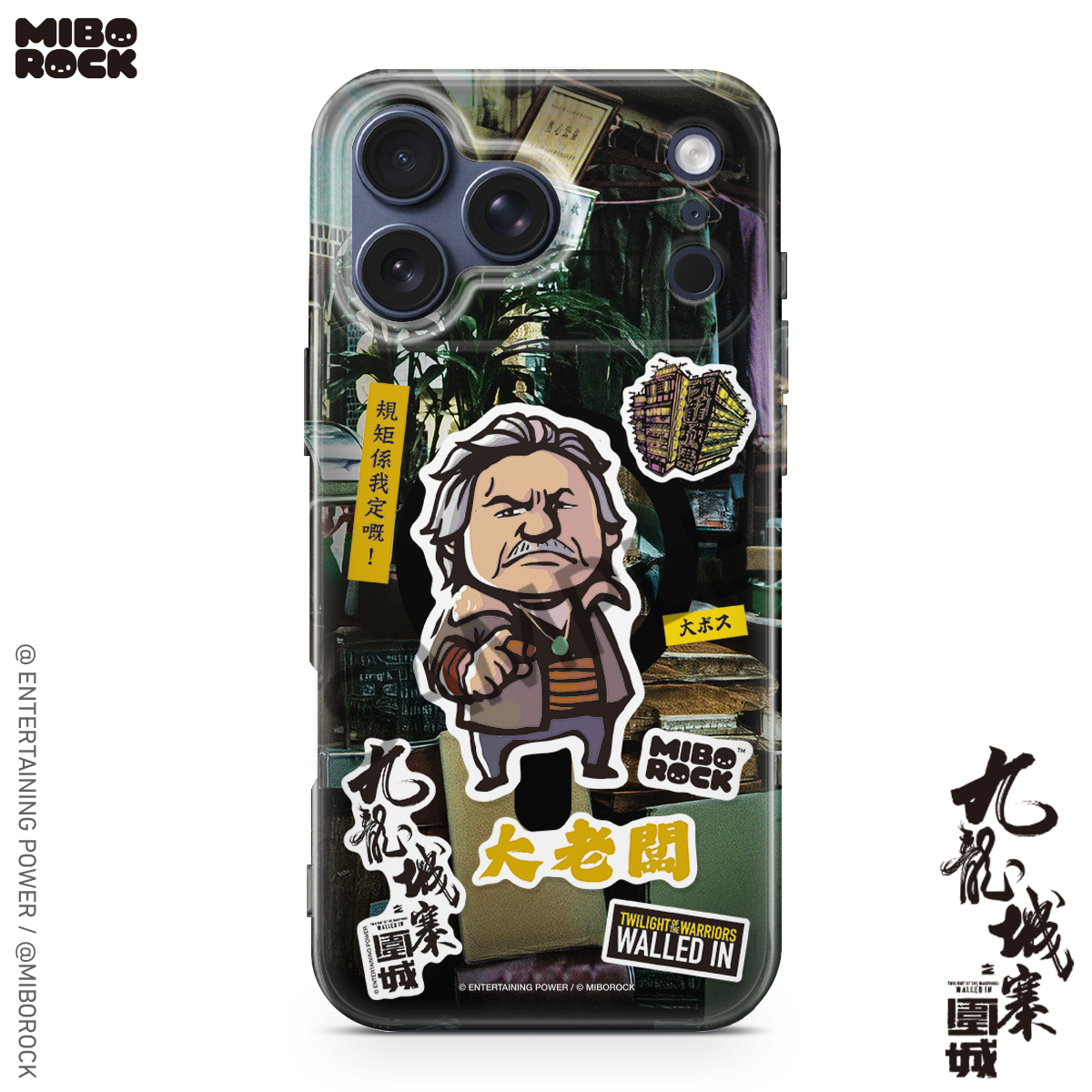 (Pre-Order) Twilight of the Warriors: Walled In - Big Boss Phone Case