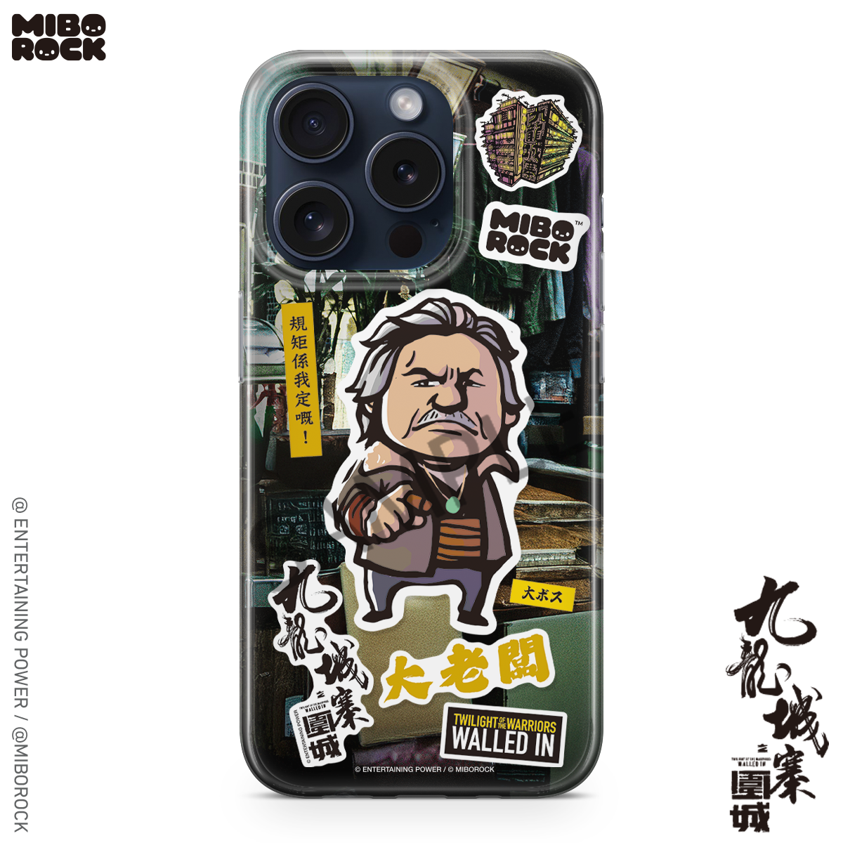 (Pre-Order) Twilight of the Warriors: Walled In - Big Boss Phone Case