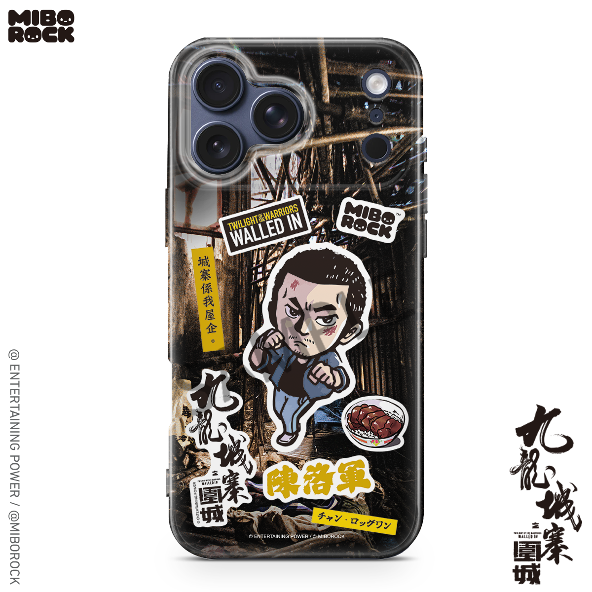 (Pre-Order) Twilight of the Warriors: Walled In - Chan Lok-kwun Phone Case