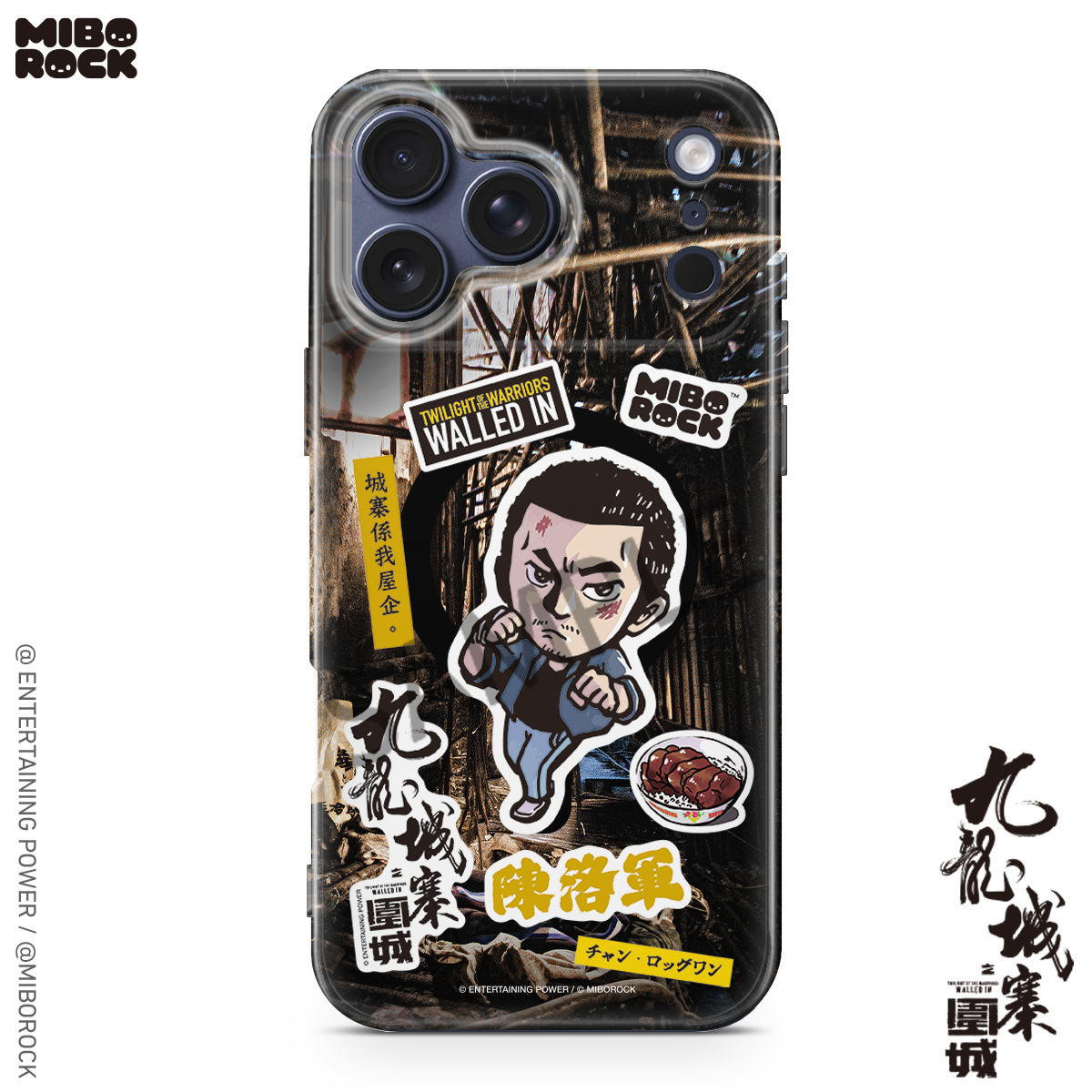 (Pre-Order) Twilight of the Warriors: Walled In - Chan Lok-kwun Phone Case