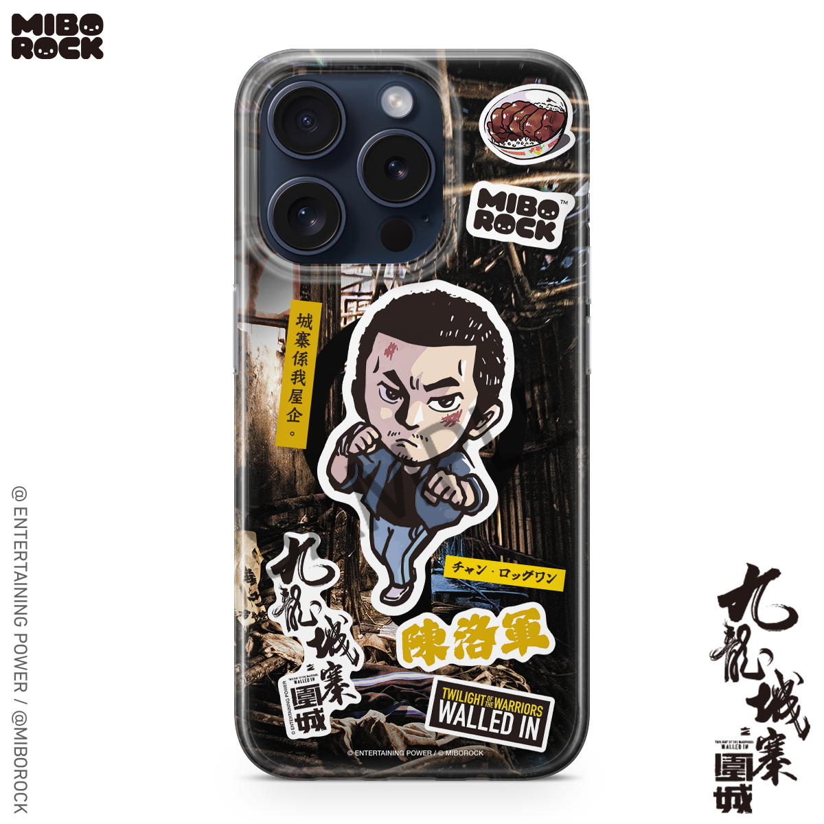(Pre-Order) Twilight of the Warriors: Walled In - Chan Lok-kwun Phone Case