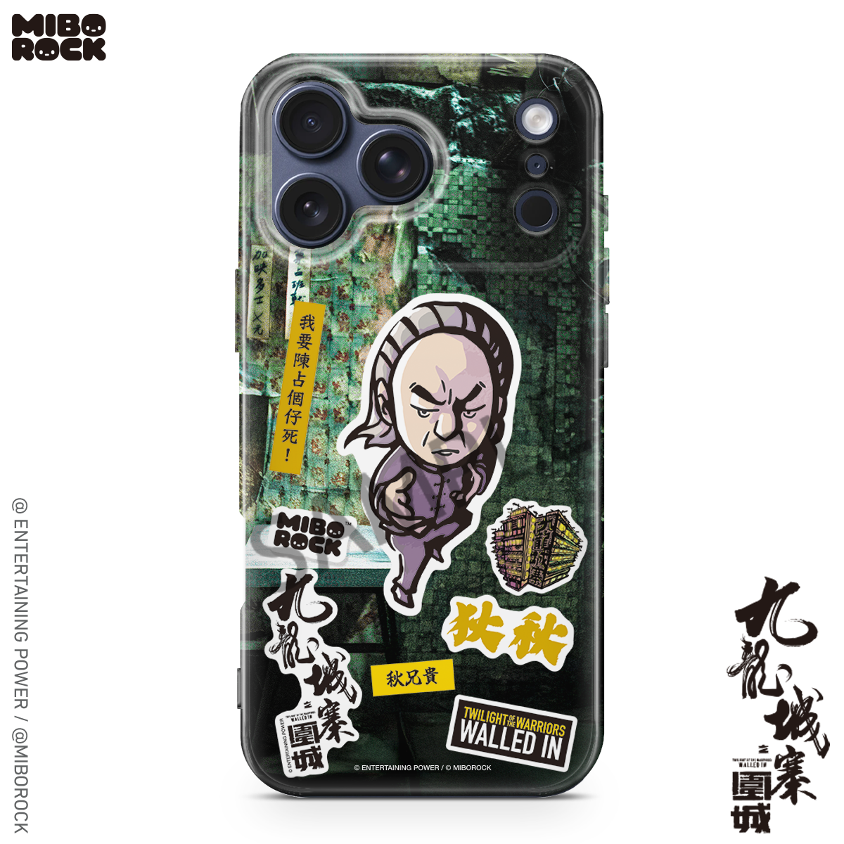 (Pre-Order) Twilight of the Warriors: Walled In - DikChau Phone Case