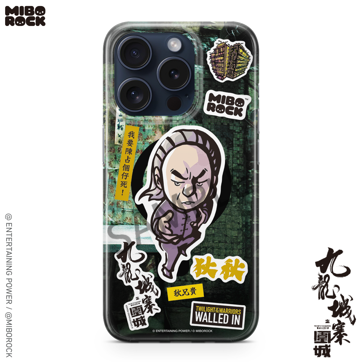 (Pre-Order) Twilight of the Warriors: Walled In - DikChau Phone Case