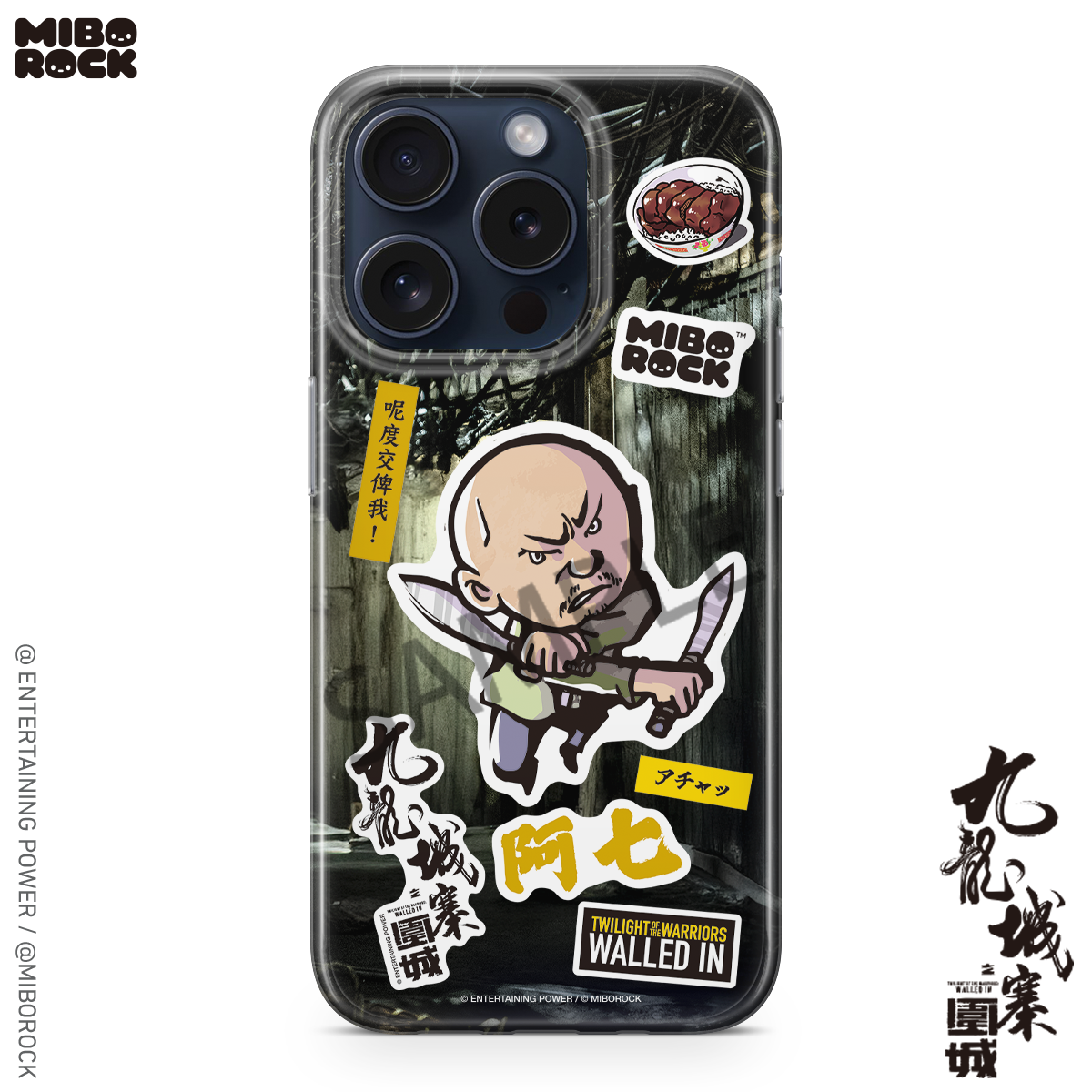 (Pre-Order) Twilight of the Warriors: Walled In - DoubleBlade Phone Case