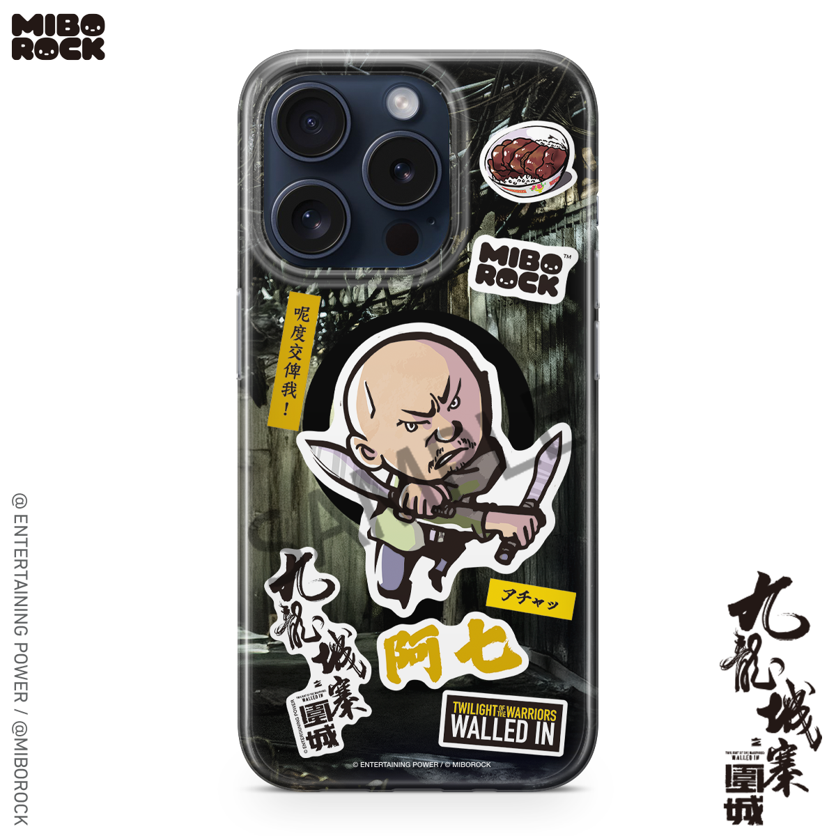 (Pre-Order) Twilight of the Warriors: Walled In - DoubleBlade Phone Case