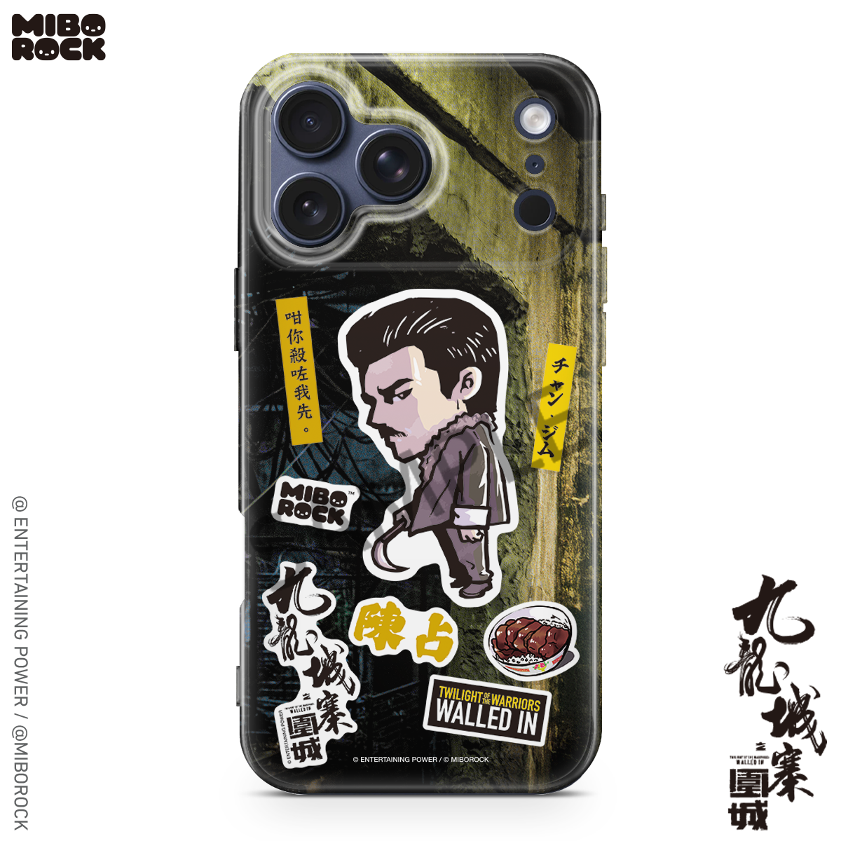 (Pre-Order) Twilight of the Warriors: Walled In - Jim Phone Case