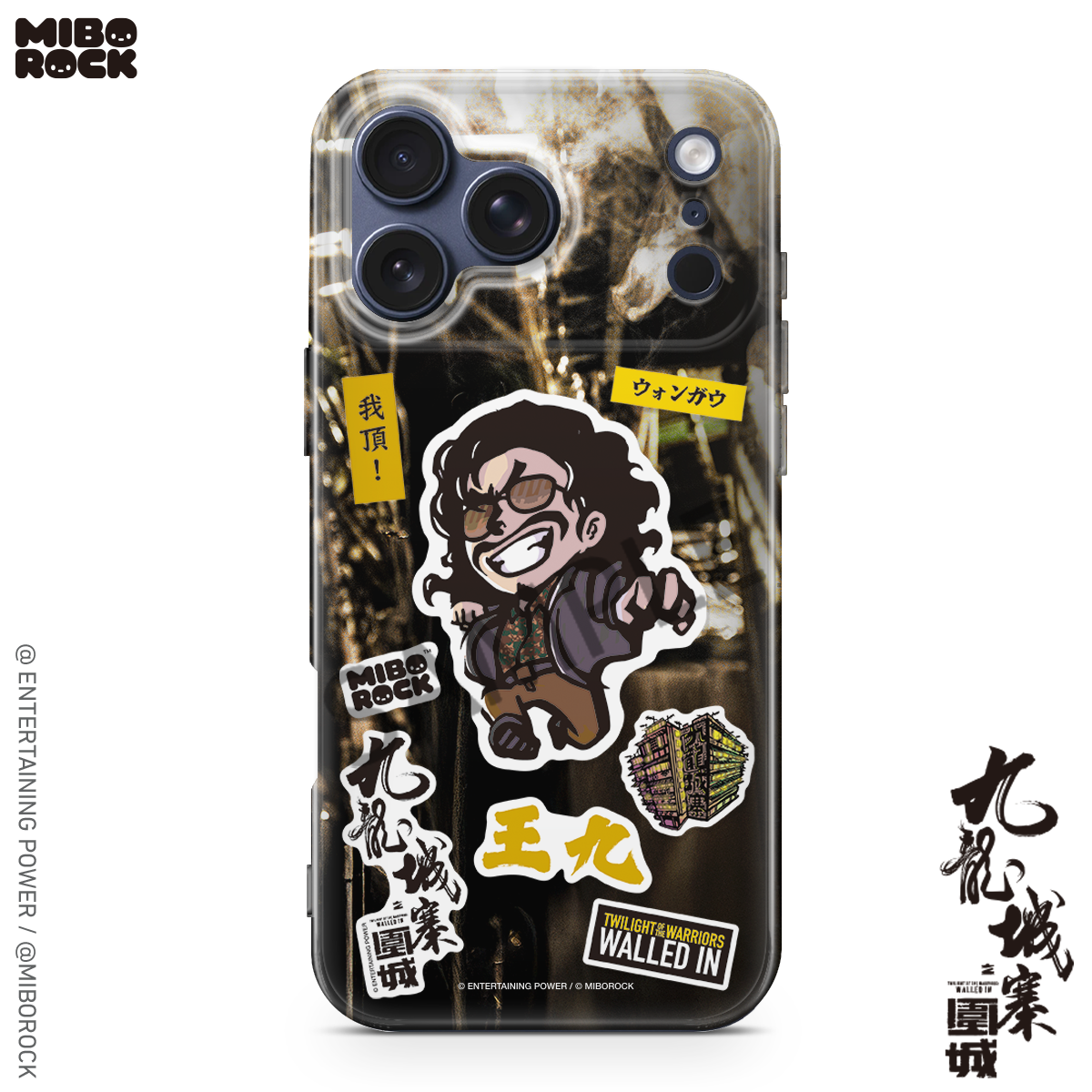 (Pre-Order) Twilight of the Warriors: Walled In - King Phone Case