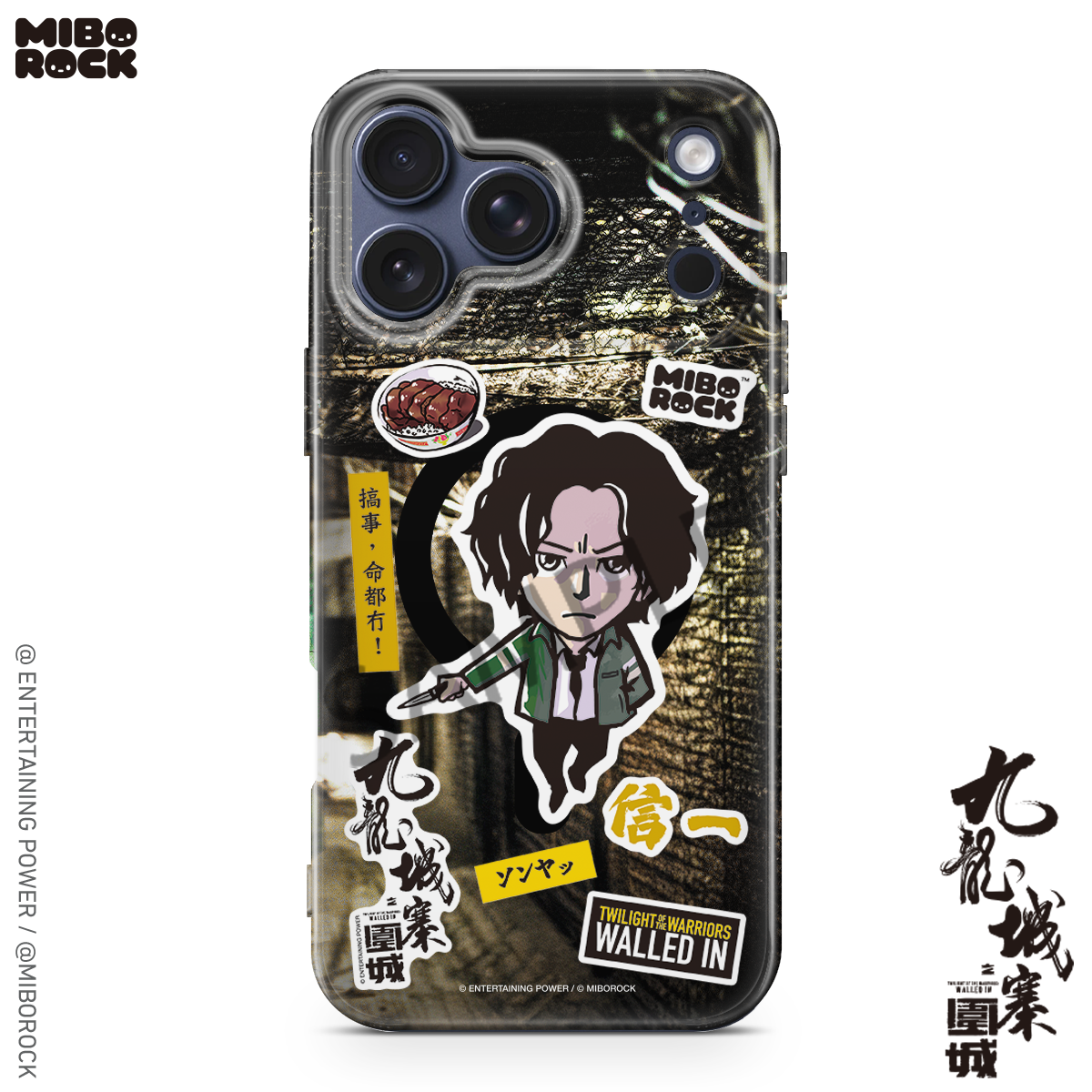 (Pre-Order) Twilight of the Warriors: Walled In - Shin Phone Case