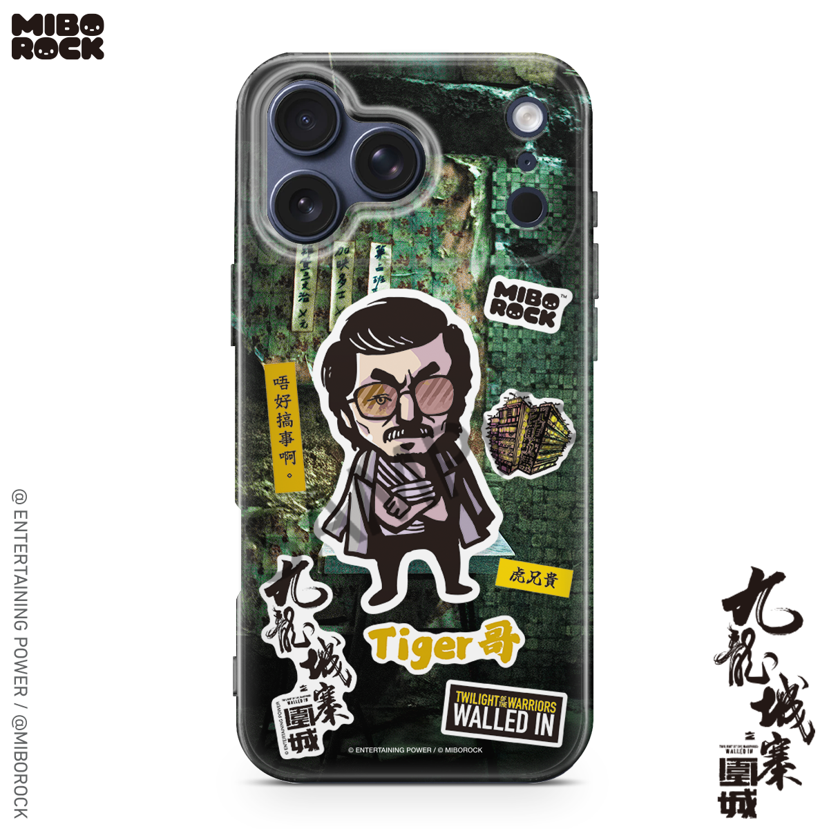 (Pre-Order) Twilight of the Warriors: Walled In - Tiger Phone Case