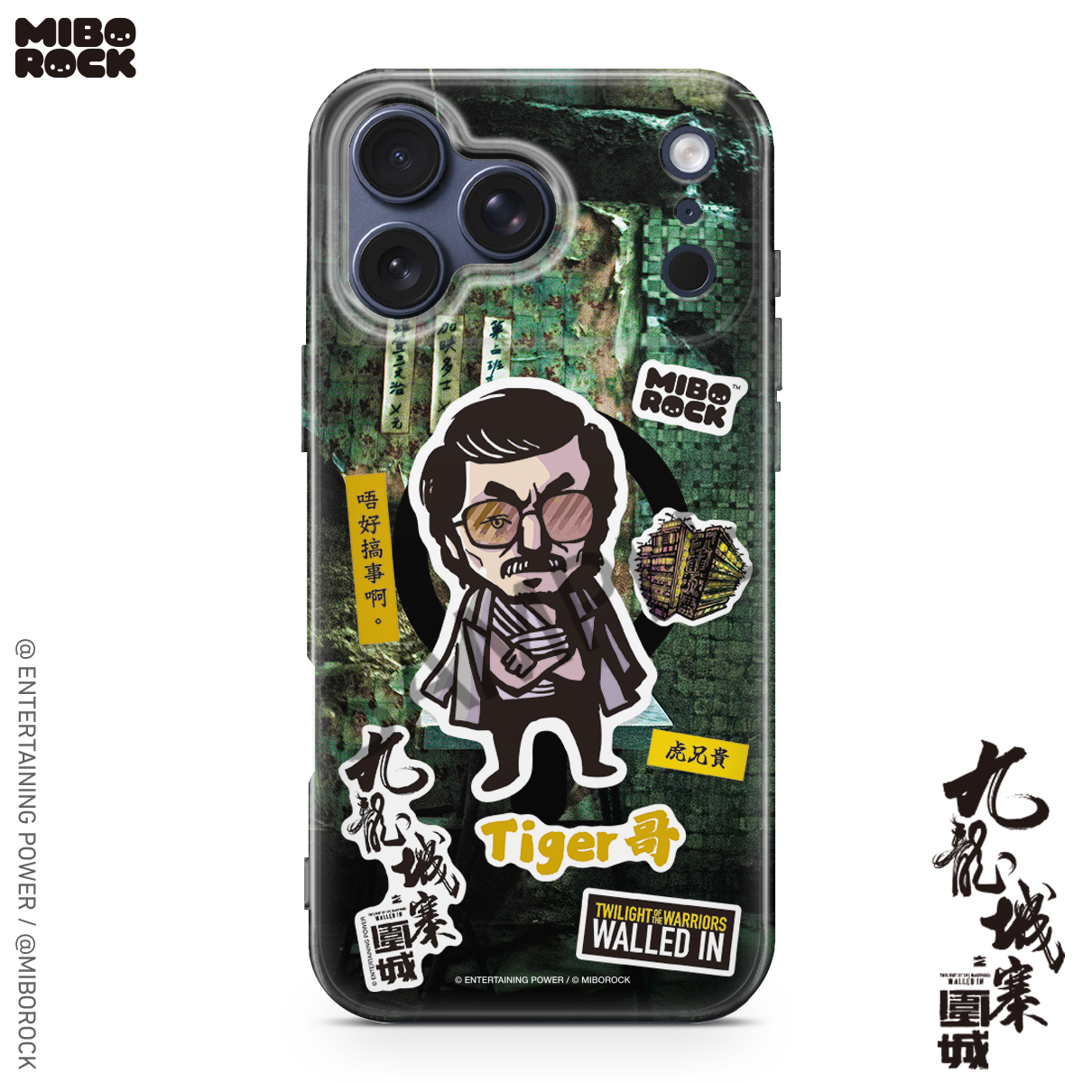 (Pre-Order) Twilight of the Warriors: Walled In - Tiger Phone Case