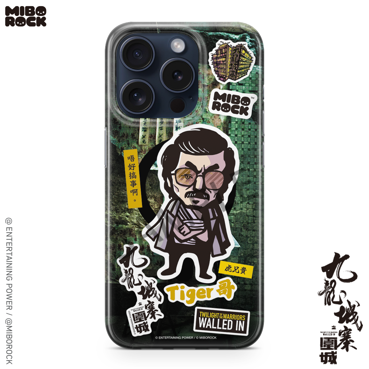 (Pre-Order) Twilight of the Warriors: Walled In - Tiger Phone Case