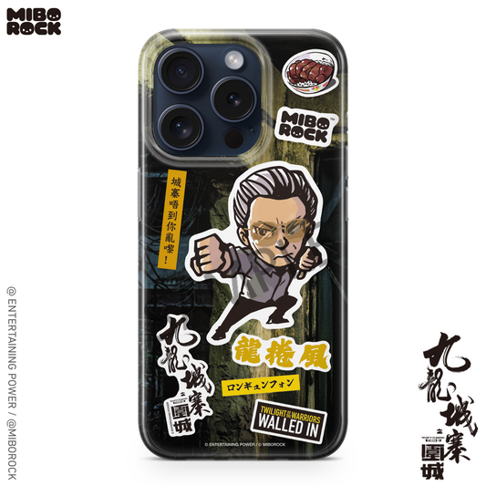 (Pre-Order) Twilight of the Warriors: Walled In - Tornado Phone Case