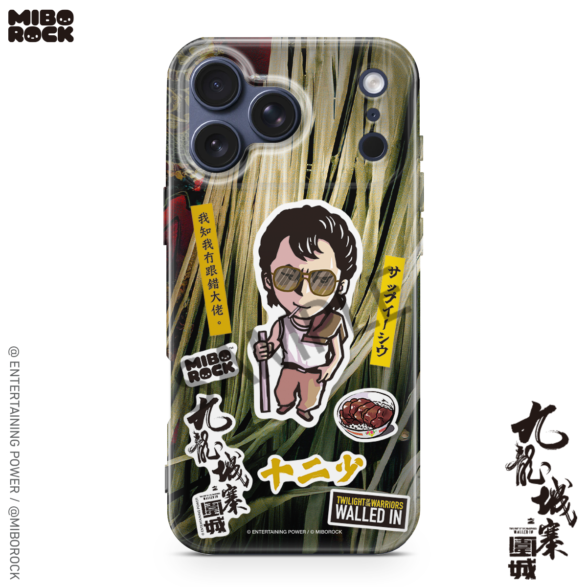 (Pre-Order) Twilight of the Warriors: Walled In - Twelfth Master Phone Case