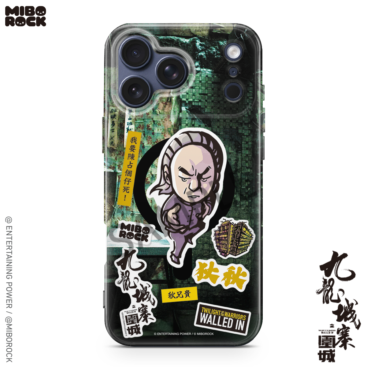 (Pre-Order) Twilight of the Warriors: Walled In - DikChau Phone Case