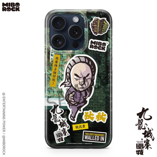 (Pre-Order) Twilight of the Warriors: Walled In - DikChau Phone Case