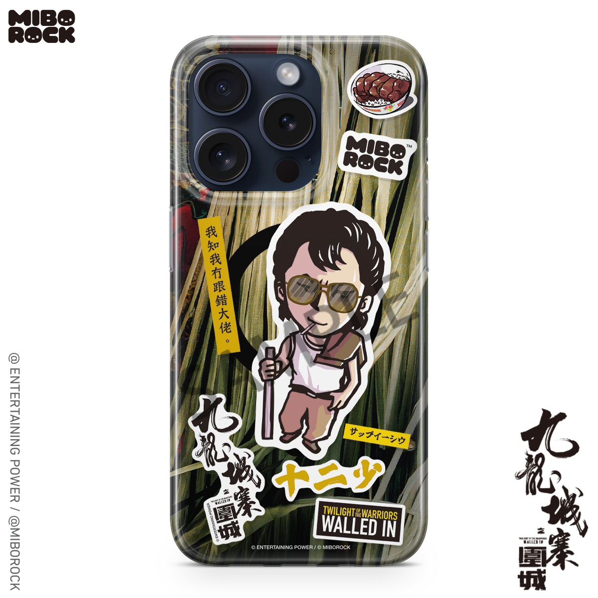 (Pre-Order) Twilight of the Warriors: Walled In - Twelfth Master Phone Case