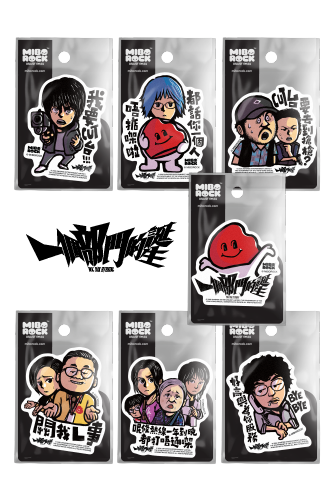 Dog Day Evening Sticker Set