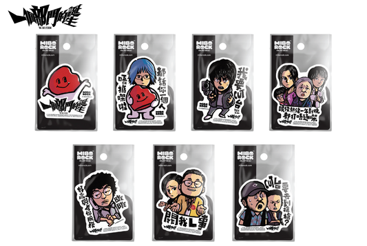 Dog Day Evening Sticker Set